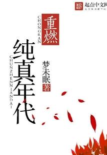 梦幻西游怎么冲仙玉