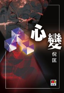 勇闯天下游戏