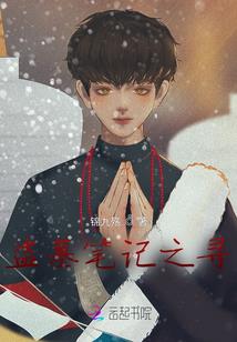 我的世界烧杀抢掠