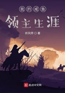 崩坏学院阴阳师