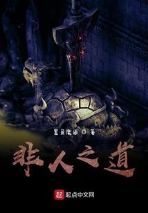 红日绝地求生