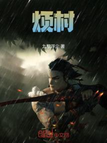梦幻西游 直播