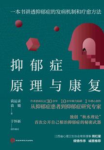 光系和风系属性
