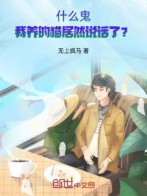 ps4 羽化在哪