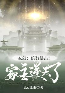 阴阳师壁纸倒影