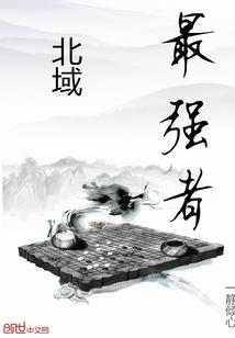 军迷装备店铺
