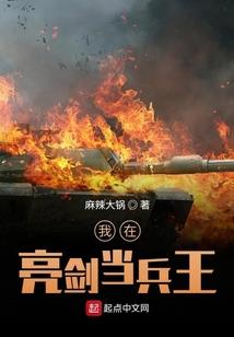 天刀传奇虎扑