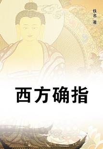 铁骑cf手游属性