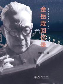 ps4 move干嘛