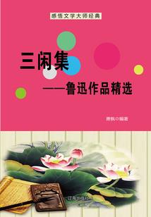 异界之王者无双 下载