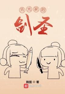 手游lol中单上分推荐