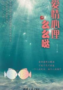 绝地求生5513
