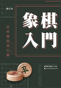 户外装备可折叠床