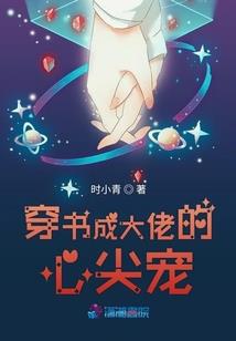 王者荣耀街头霸王q版