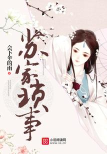 天刀非天修罗