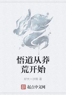 三国群英传7 演义版mod