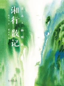 QQ小游戏九剑破解版