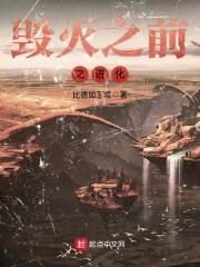 天外飞仙手游