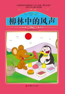Rebaixados破解版