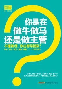 现言主角职业