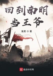 阴阳师辉夜姬火灵