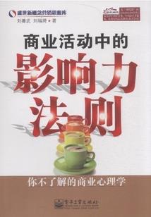 梦幻西游巡游商人