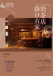 寿字的五行属性
