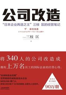 中越人民友谊公园攻略