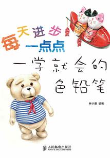 山东工业职业学院电话
