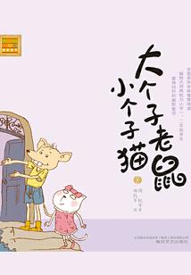 传奇霸业80级装备