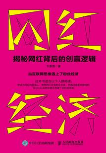 装备刻印和装备升级