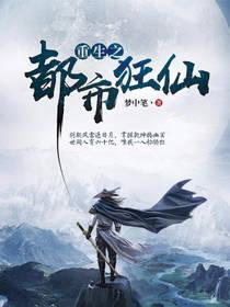 暮影战神最强装备配置