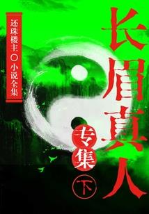 船夫荒野