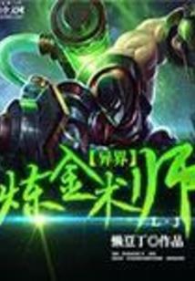 路政职业五行