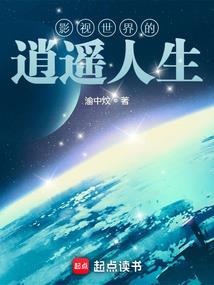 梦幻西游科学调查