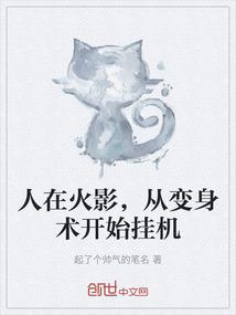 沙皇 皮肤