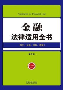 皮肤衣专柜