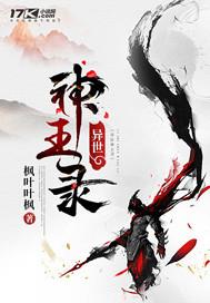 问题肌肤皮肤管理中心