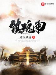 诛仙3什么职业输出高