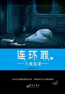 绝地1级