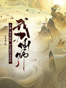 暴走魔兽团安琪拉勇士