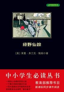 lol瑞文视频s4
