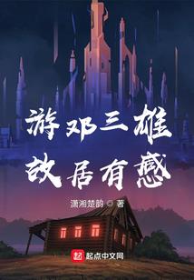 斚的五行属性