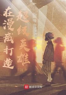 光辉装备