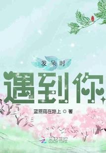 寻仙95游侠装备