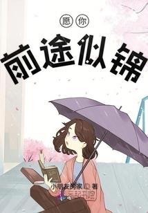 绝地在香港