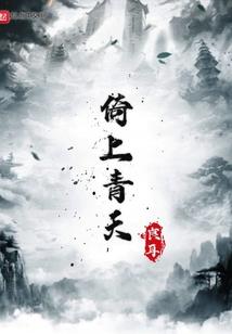 化名英雄
