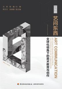 cf手游私人园林