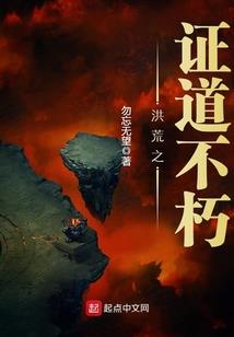 古仙情缘攻略