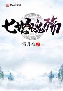 电脑版coc破解版